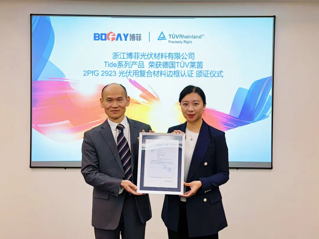 ϲѶ��&mdash;&mdash;�㽭��˹�ع���������޹�˾�ٻ�¹�T&Uuml;V������֤