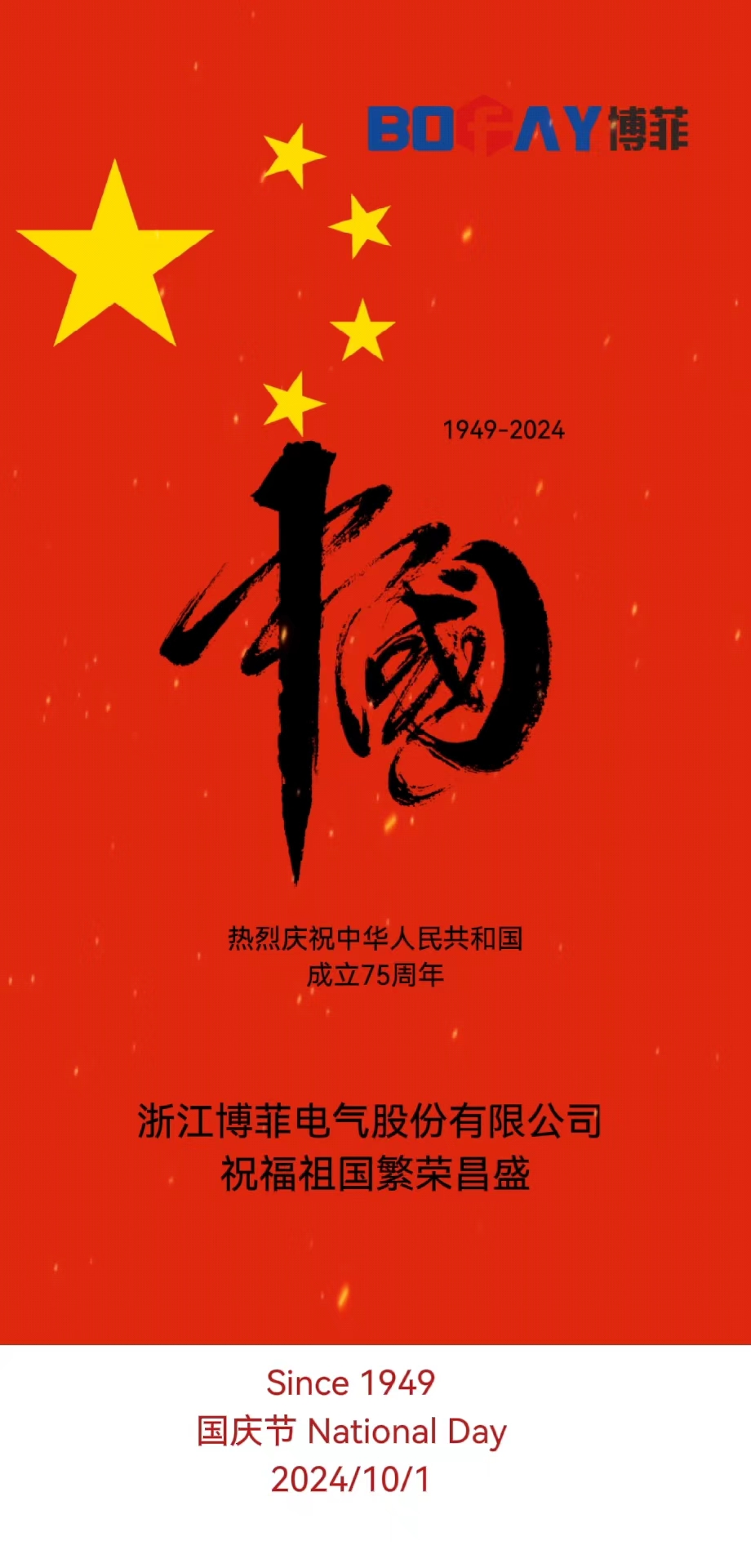 �����Ǻ���Ĵ�������������ĵ�����������ջ��֣�