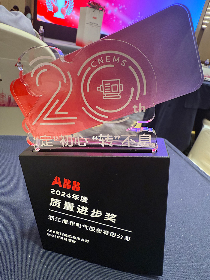 ��˹�ص����ٻ�ABB&ldquo;������ȡ��&rdquo;&mdash;&mdash;&mdash;����ģѹ���Բ�ШYD3955ʵ�ָ߶˵��������ڴ���