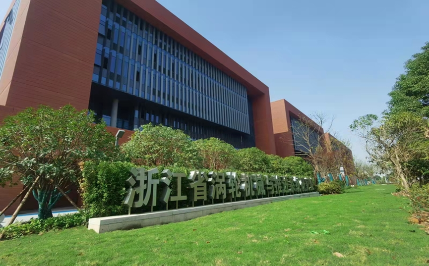 ǿǿ���� ͬı����&mdash;&mdash;��˹��ר���Ŷ����㽭����Ժ��չ��ȼ�������